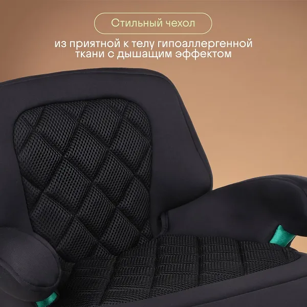 Бустер KIDZI BRO i-SIZE со спинкой