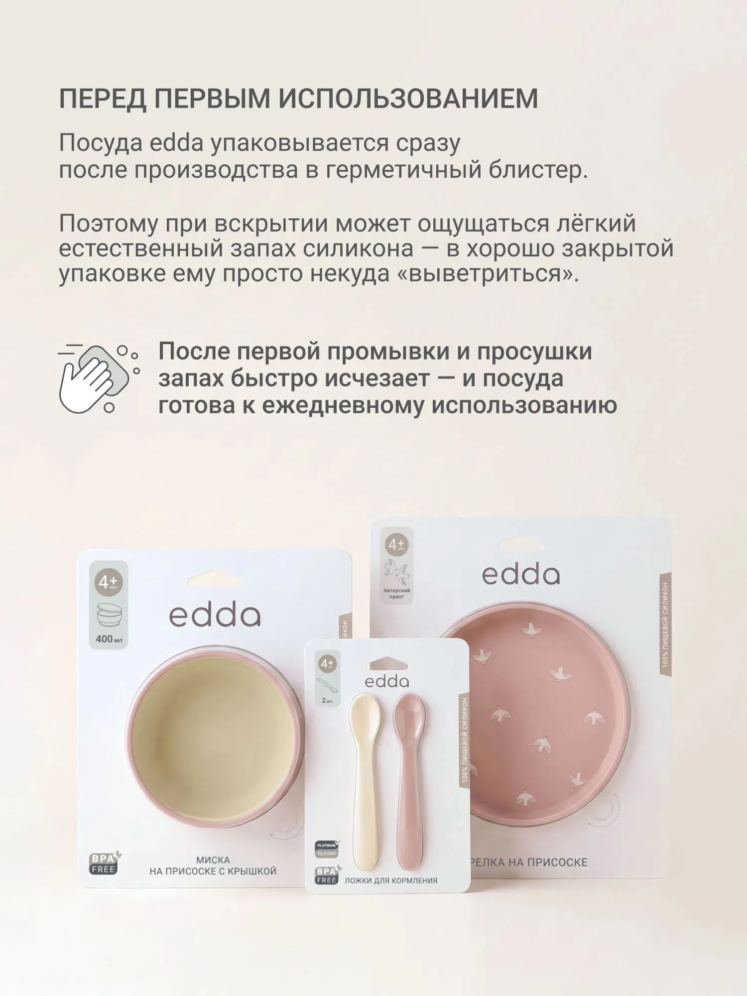 Приборы edda столовые: вилка, ложка, нож Небо MCS-01005. Изображение 11