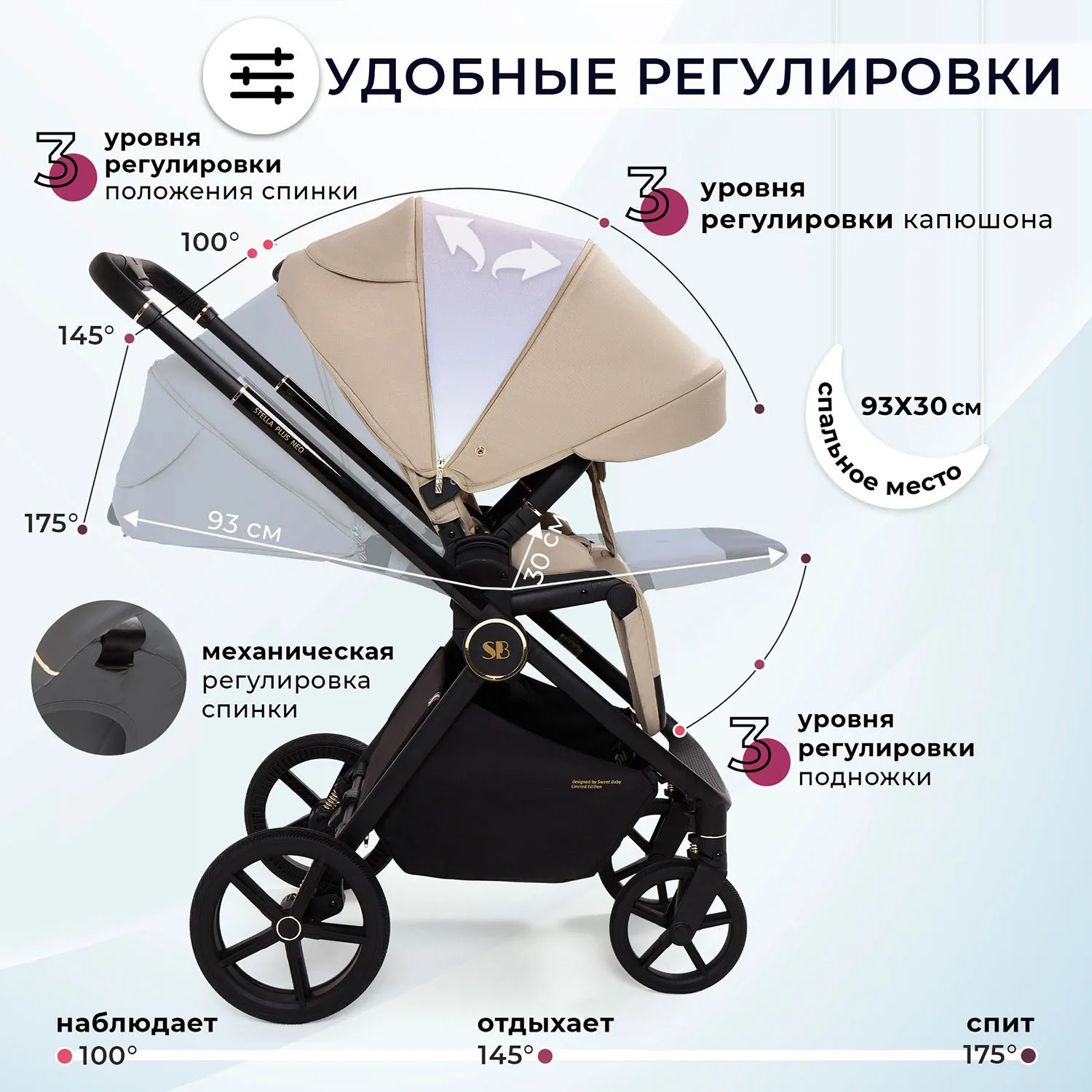 Коляска 3 в 1 Sweet Baby Stella Plus Neo