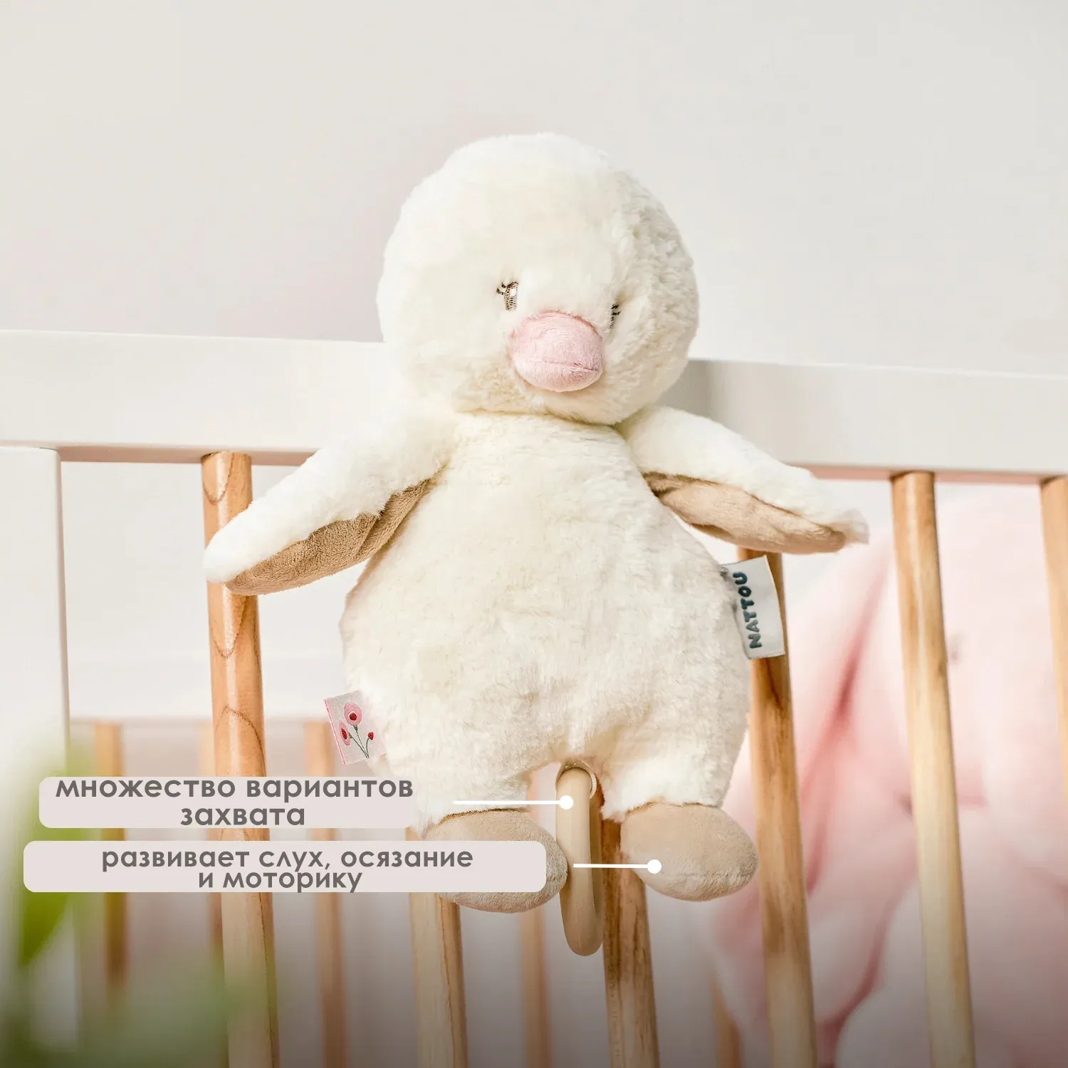 Игрушка мягкая Nattou Musical Soft toy FANFAN Утёнок музыкальная 759441