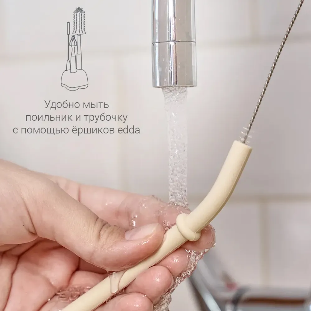 Поильник edda силиконовый с трубочкой