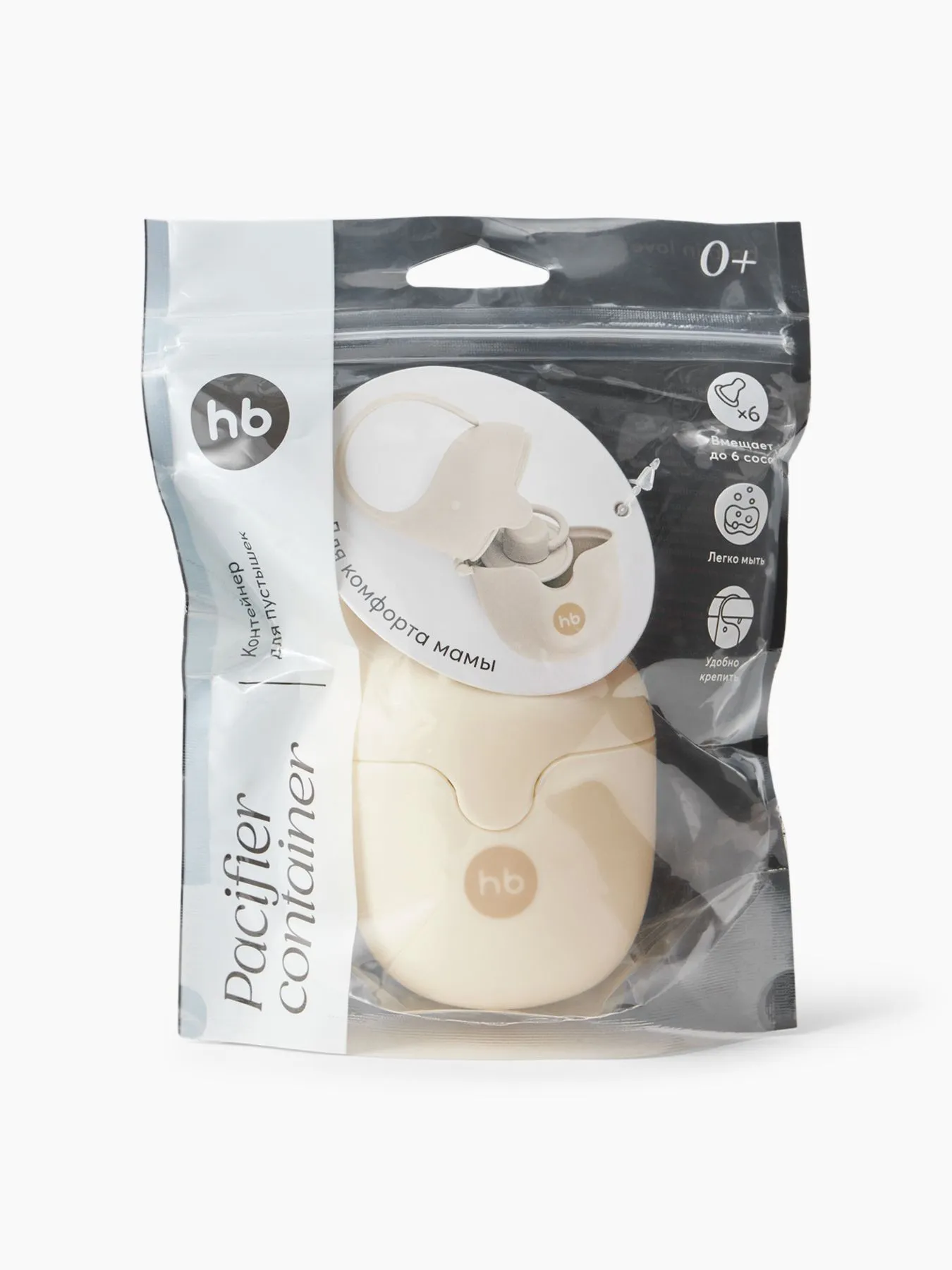 Контейнер Happy Baby для пустышек 11019