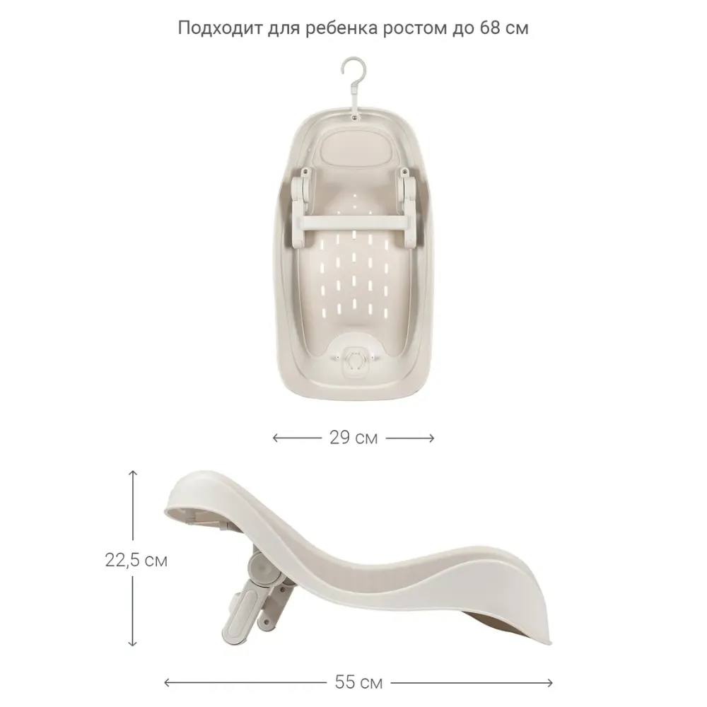 Горка для купания edda