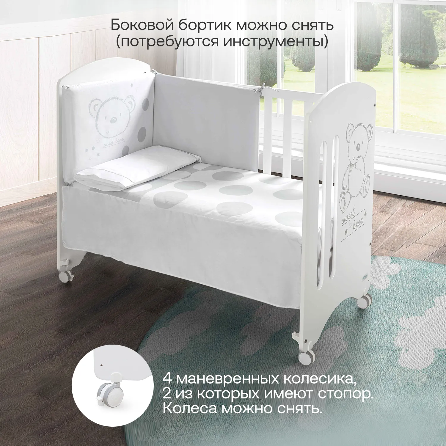Кровать приставная Micuna Sweet Bear 120*60 с матрацем CH-620 Витрина