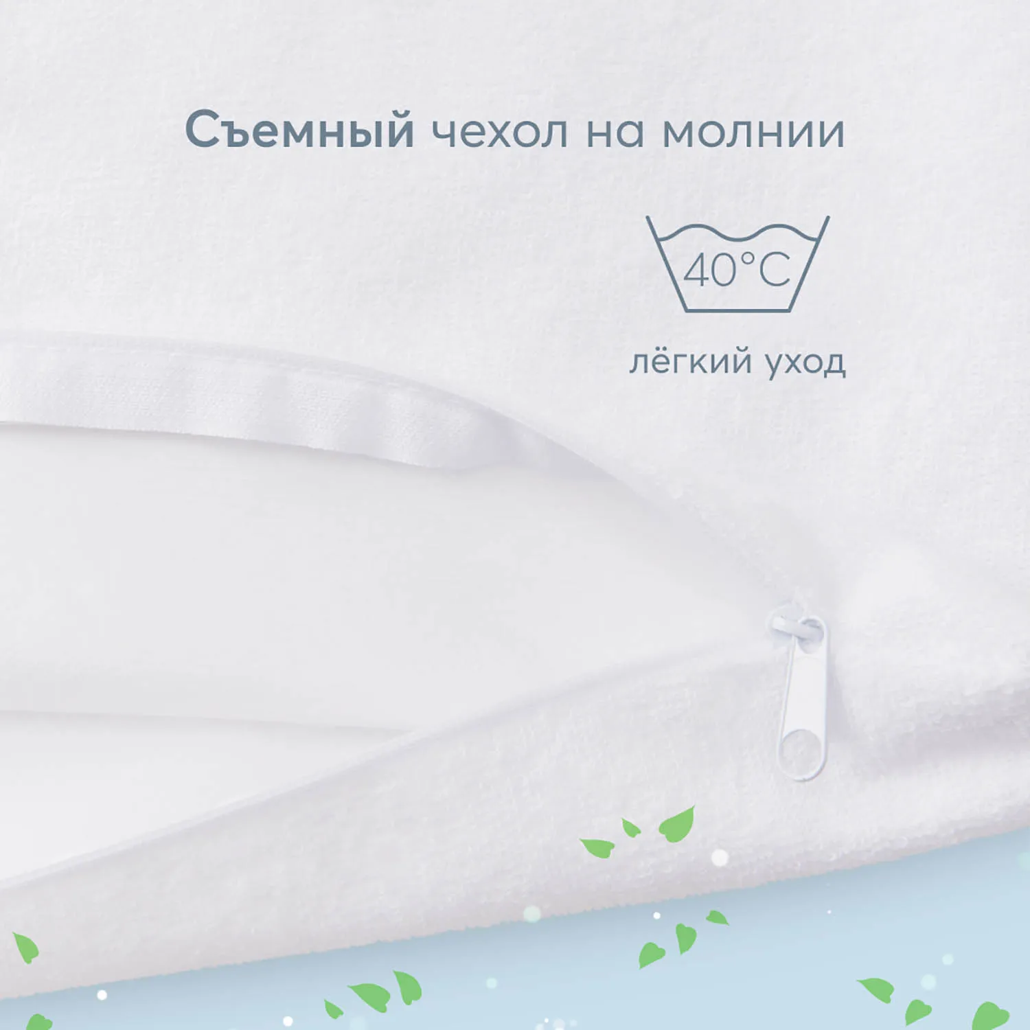 Матрас Happy Baby на пеленальный стол с чехлом на молнии, 50х73 см белый 95041