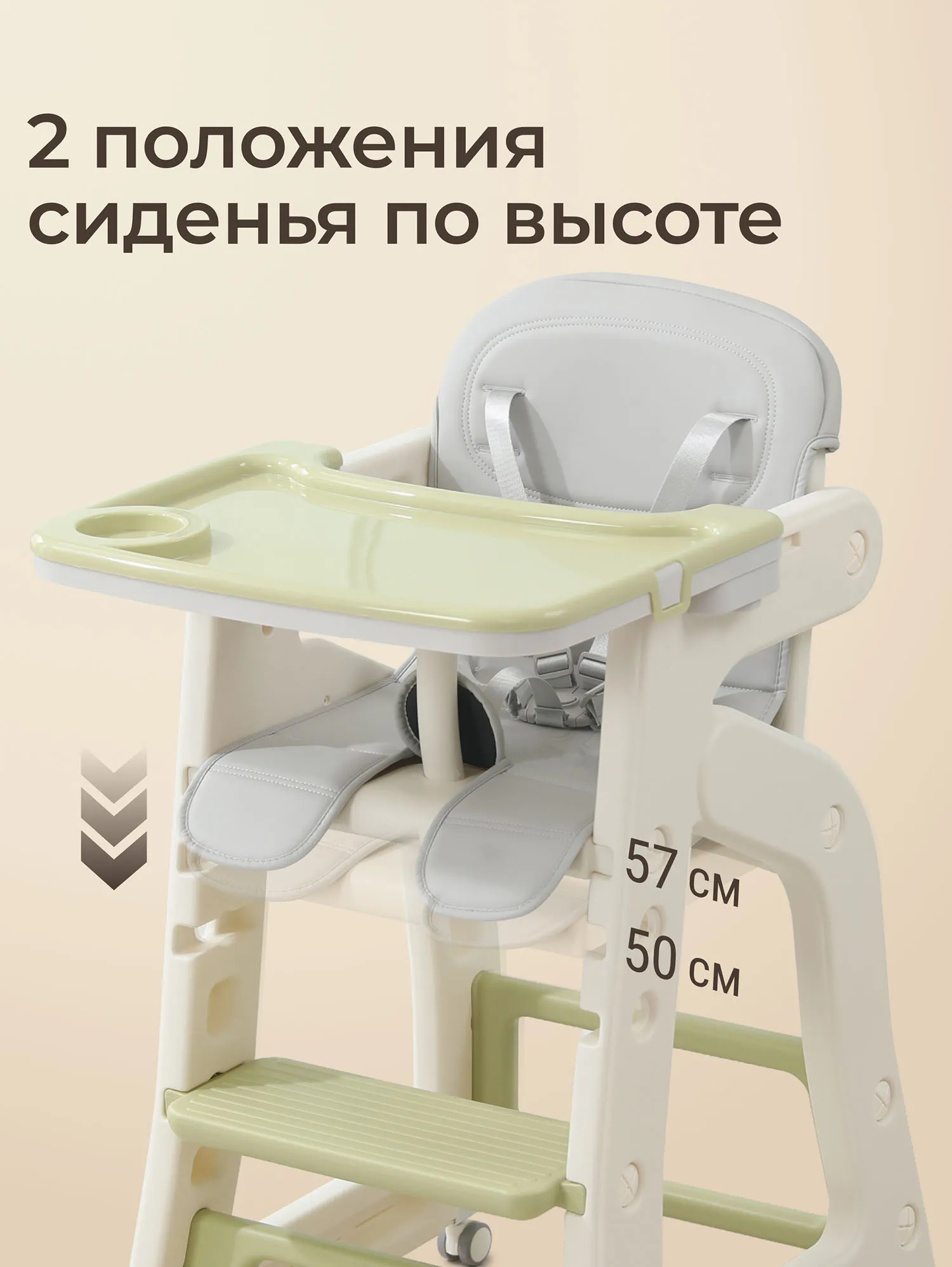 Стул для кормления UNIX Kids Basic Зеленый (Green) PHCBASICGN. Изображение 7