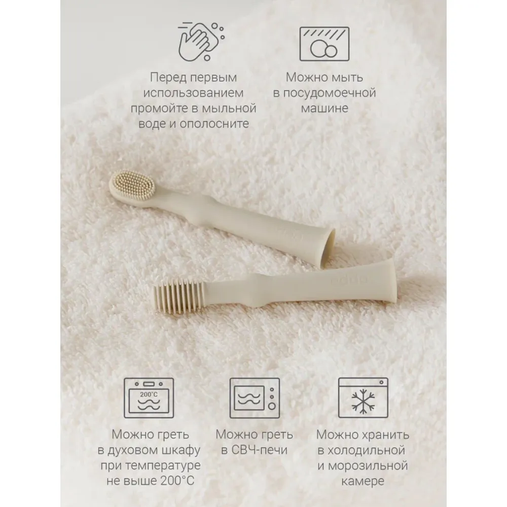 Набор зубных щёток-массажеров edda 2 шт.