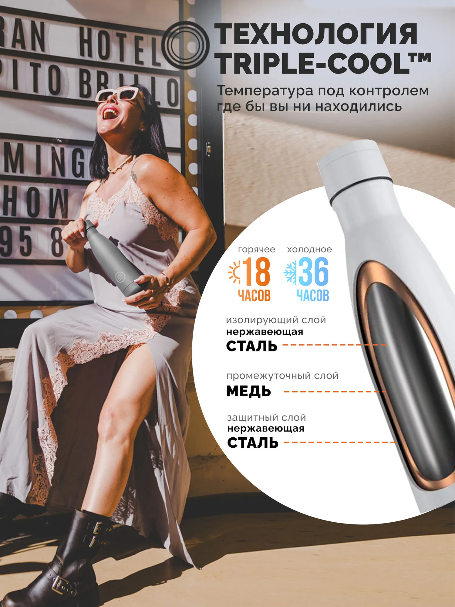 Термос–термобутылка Cool Bottles Pastel Grey 750 мл CB750PAY