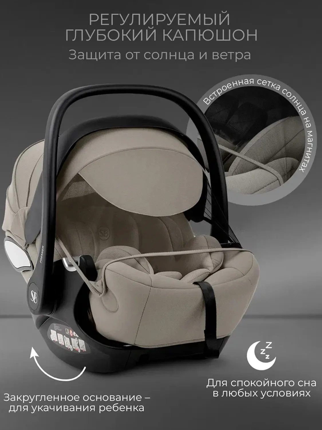 Автокресло 0+ Sweet Baby Premier WG06 Pro, бежевый (beige). Изображение 3
