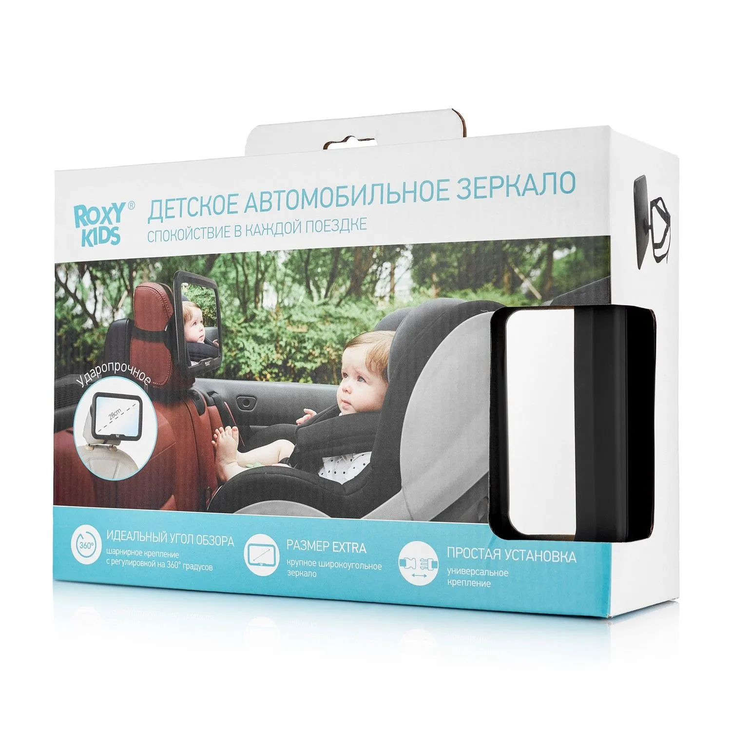 Зеркало для контроля за ребенком в авто Roxy-Kids RMI-002