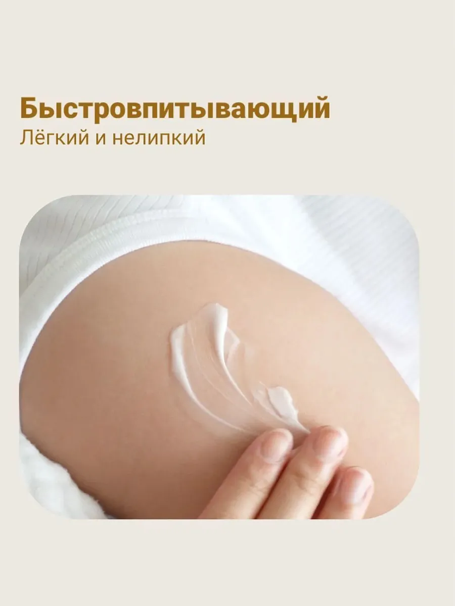 Лосьон Hoppi детский с экстрактом овса 250 мл