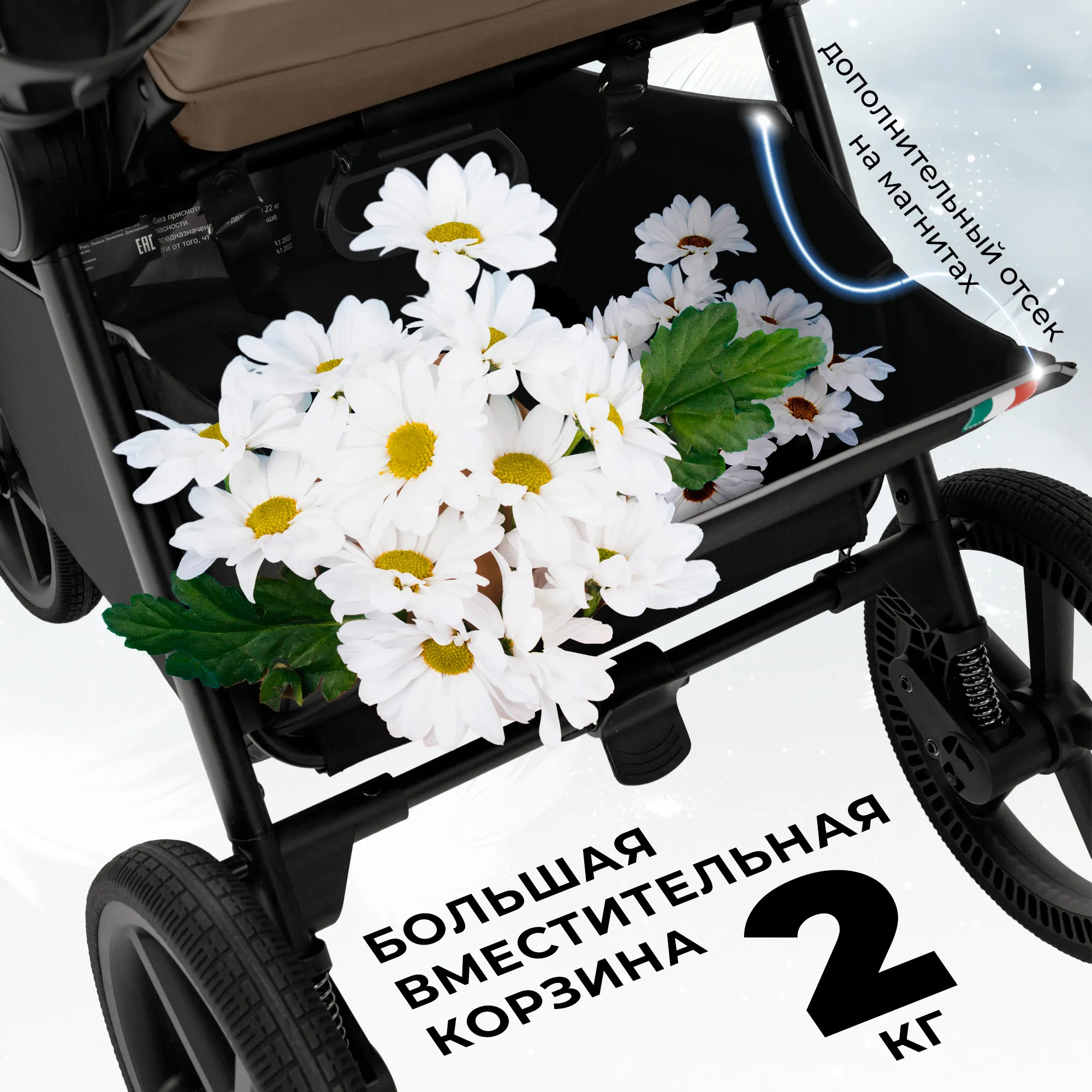 Коляска прогулочная SBL / Sweet Baby Elegante S с сумкой для мамы