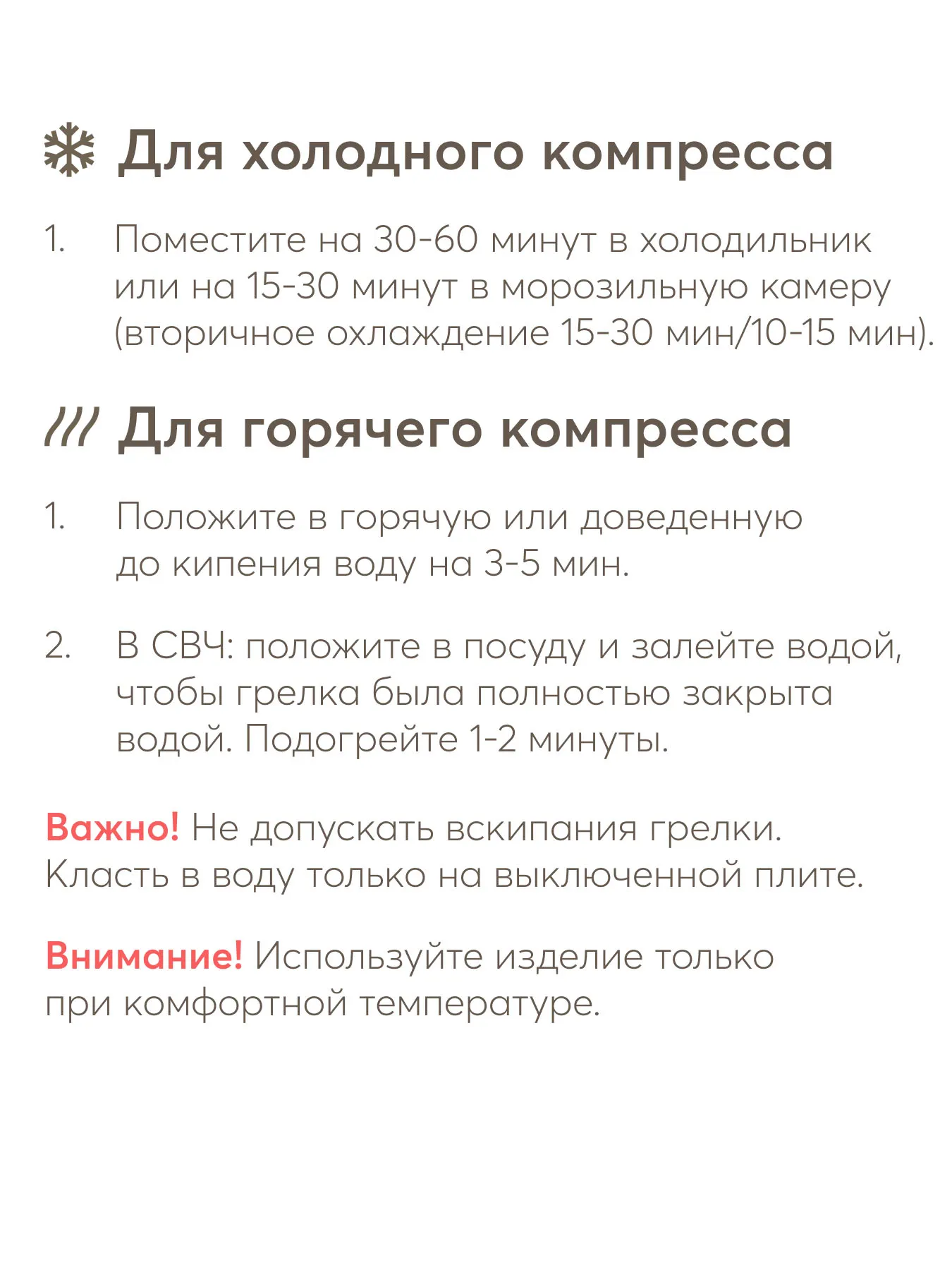 Термонакладка Happy Baby на грудь кремовый (cream) 22012. Изображение 6