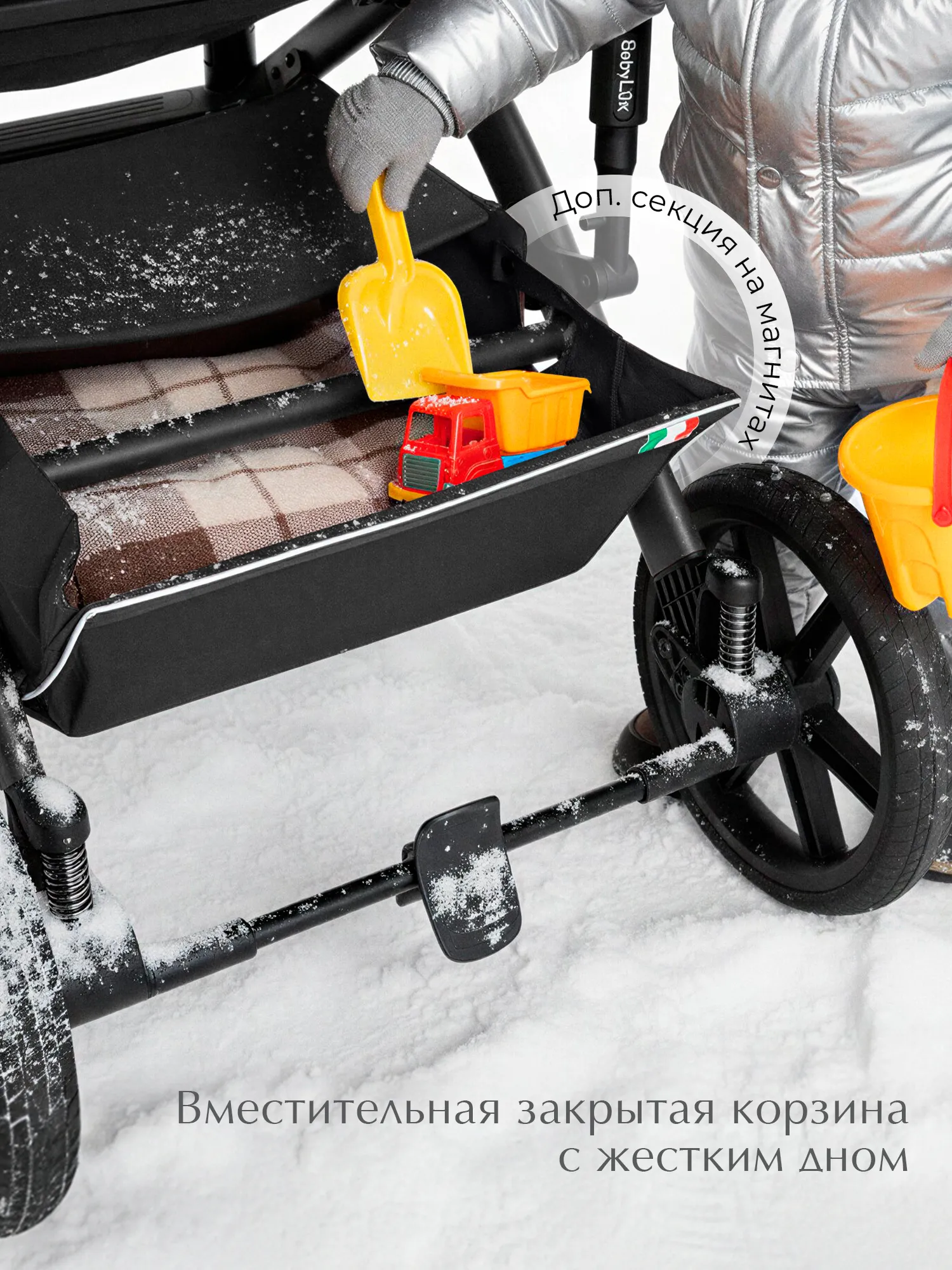 Коляска 2 в 1 SBL / Sweet Baby Dolce