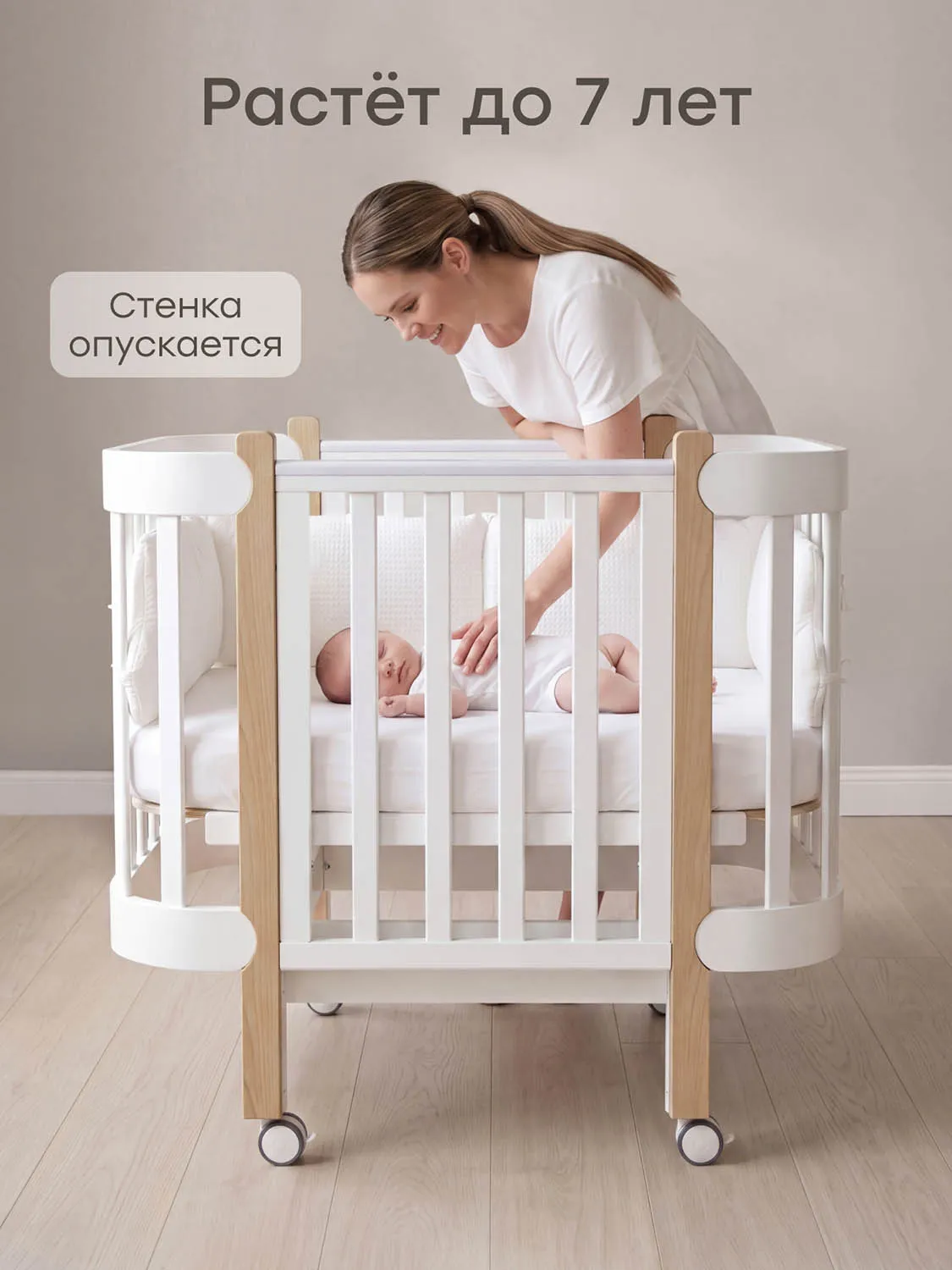 Кроватка-трансформер Happy Baby MOMMY LUX