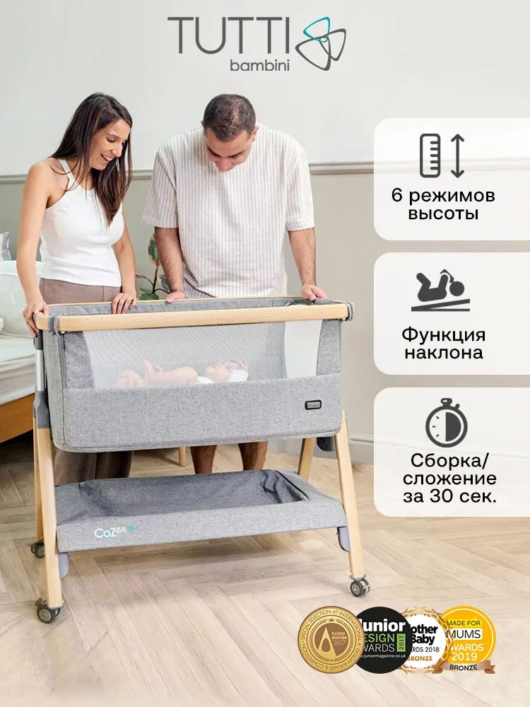 Колыбель приставная Tutti Bambini CoZee с колесами