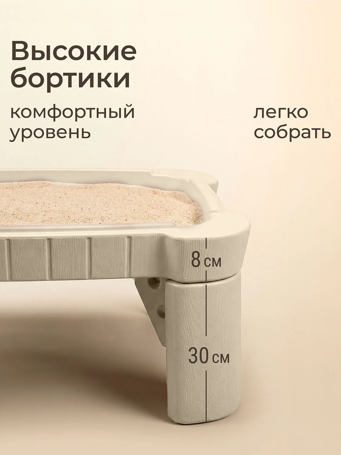 Песочница UNIX Kids стол с крышкой Table 96х66