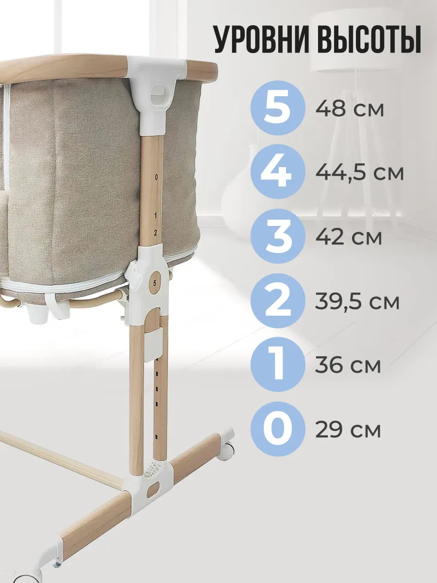 Промонабор Fiorellino: Люлька приставная и качели
