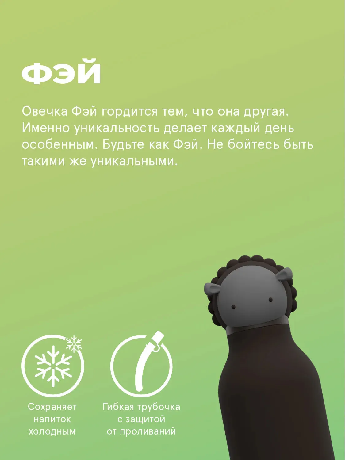 Бутылка Asobu для холодных и горячих напитков Bestie 460 мл