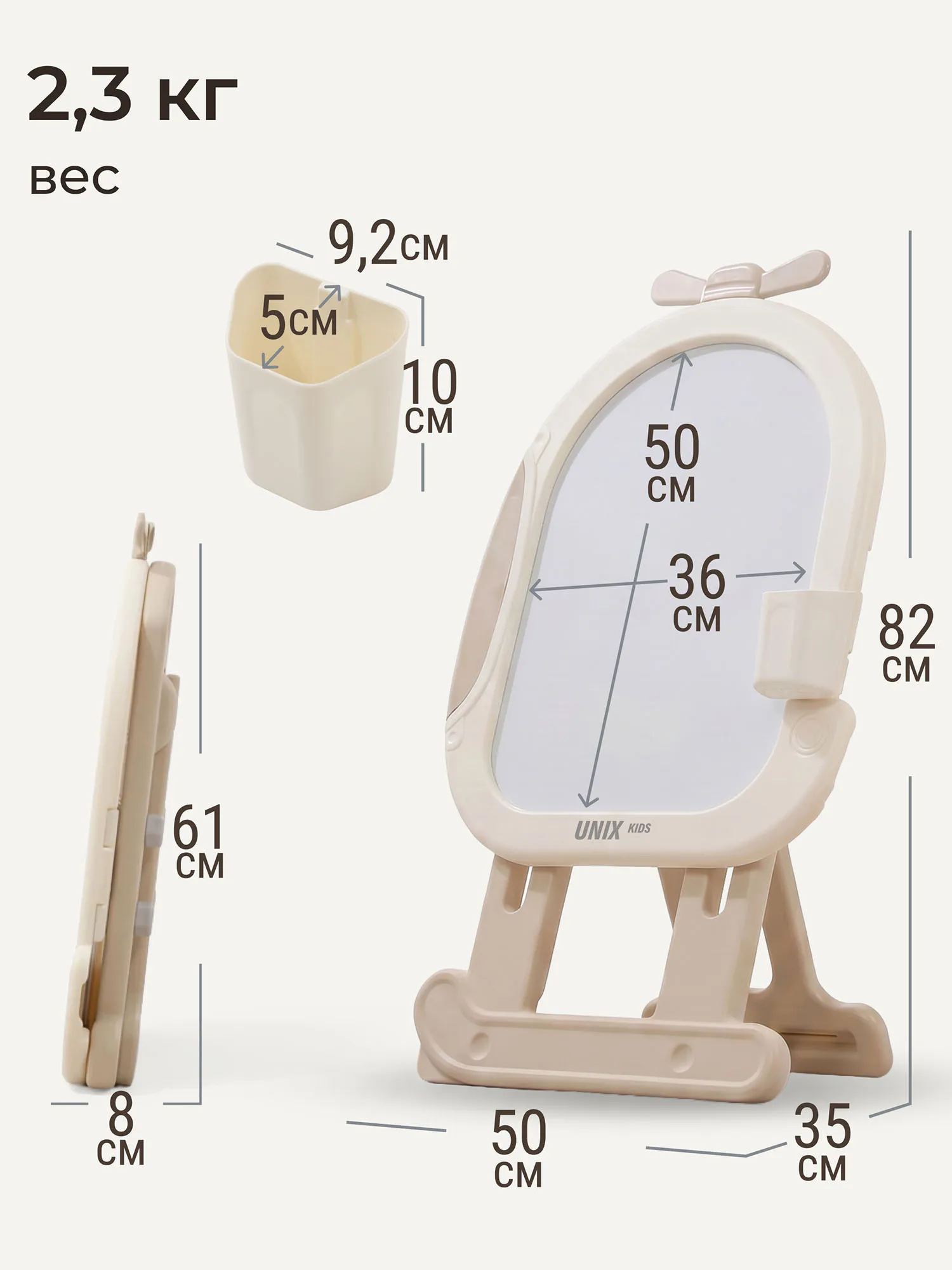 Мольберт UNIX Kids Helicopter Бежевый (Camel) PDBBASICCL. Изображение 11