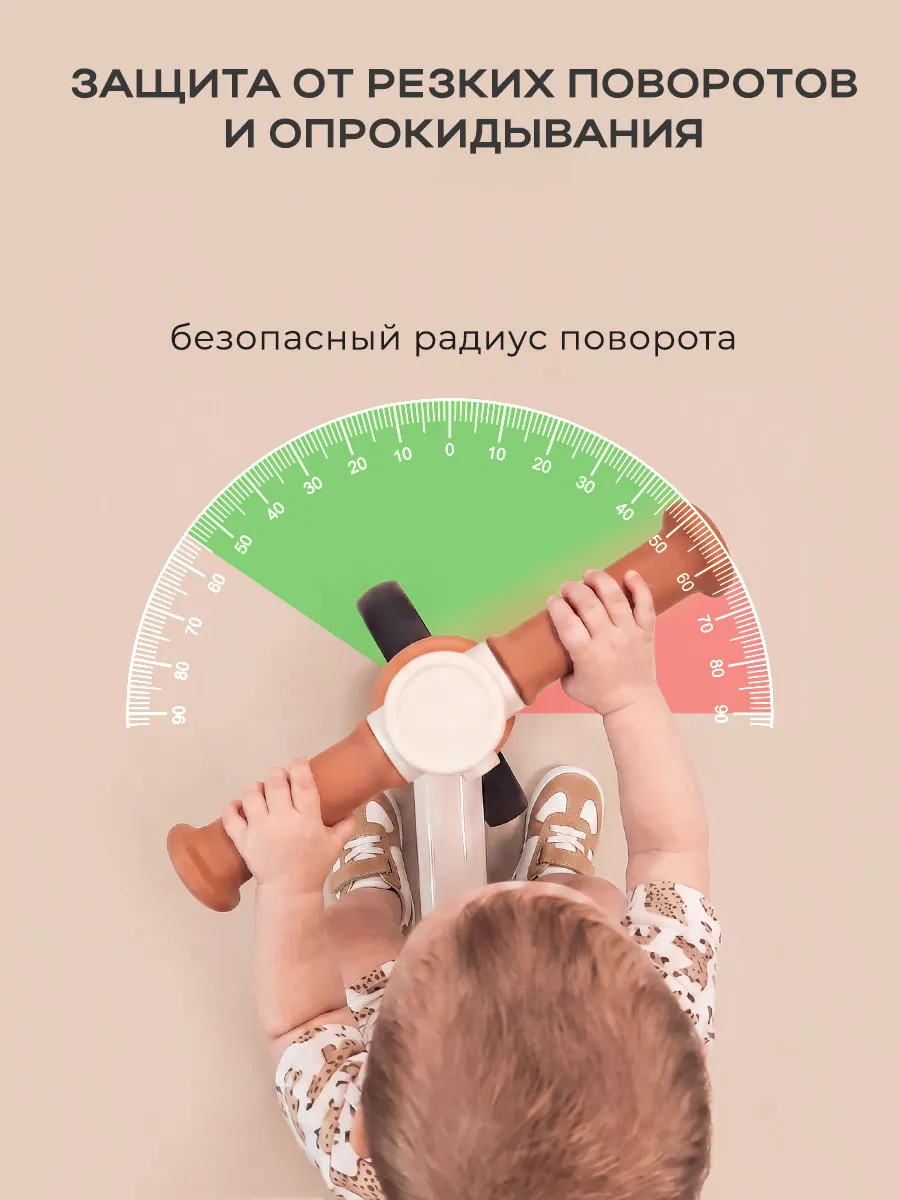 Беговел-каталка-велосипед Fiorellino бежевый (beige) TS866