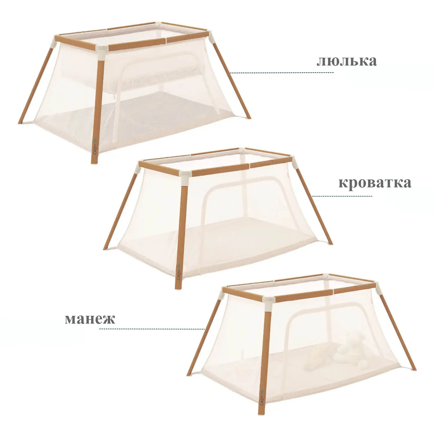 Манеж-кровать Tutti Bambini CoZee Go + Тент Day & Night Shade