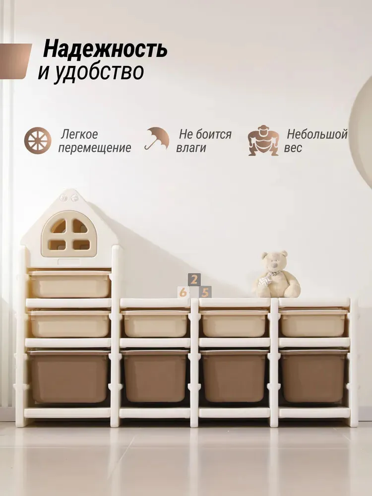 Стеллаж UNIX Kids для игрушек (9 ящиков)