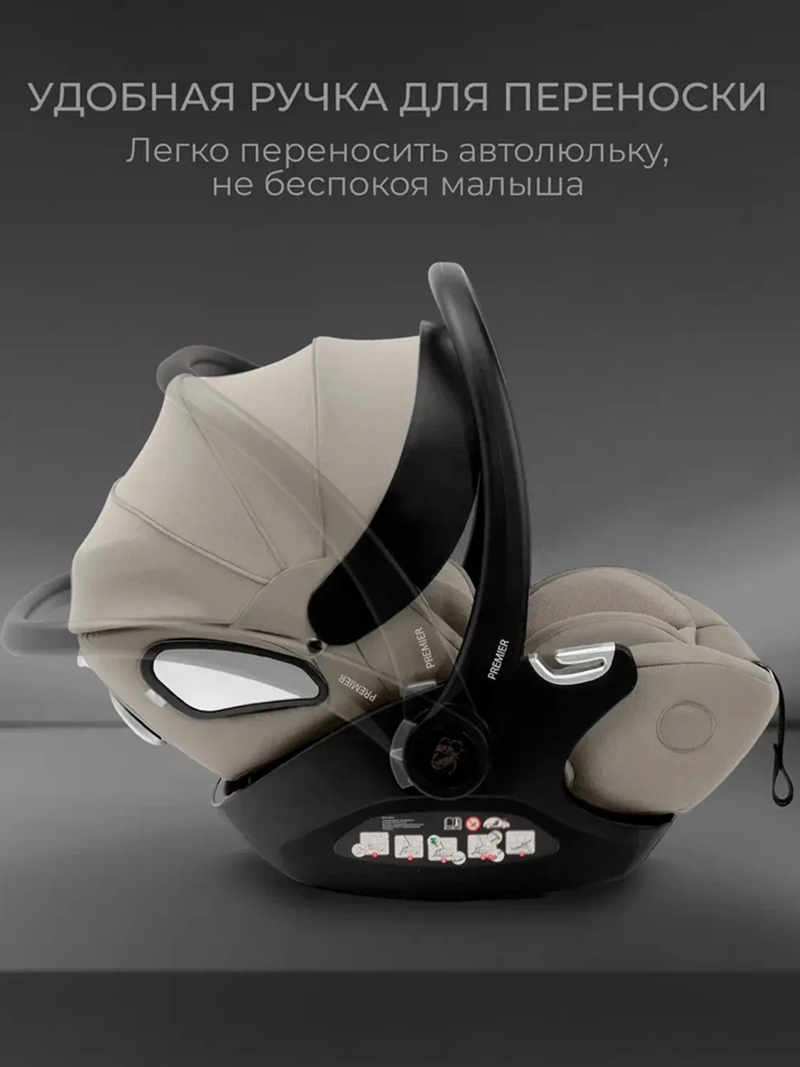 Автокресло 0+ Sweet Baby Premier WG06 Pro, бежевый (beige). Изображение 7