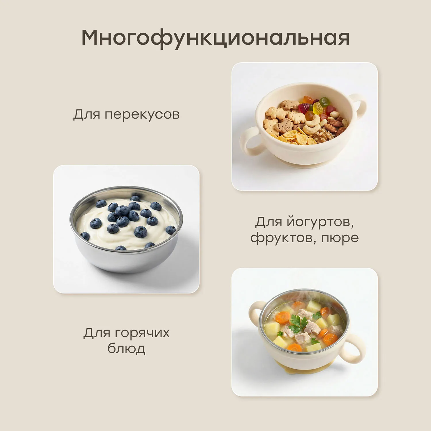 Тарелка Happy Baby с крышкой и ручками 250 мл