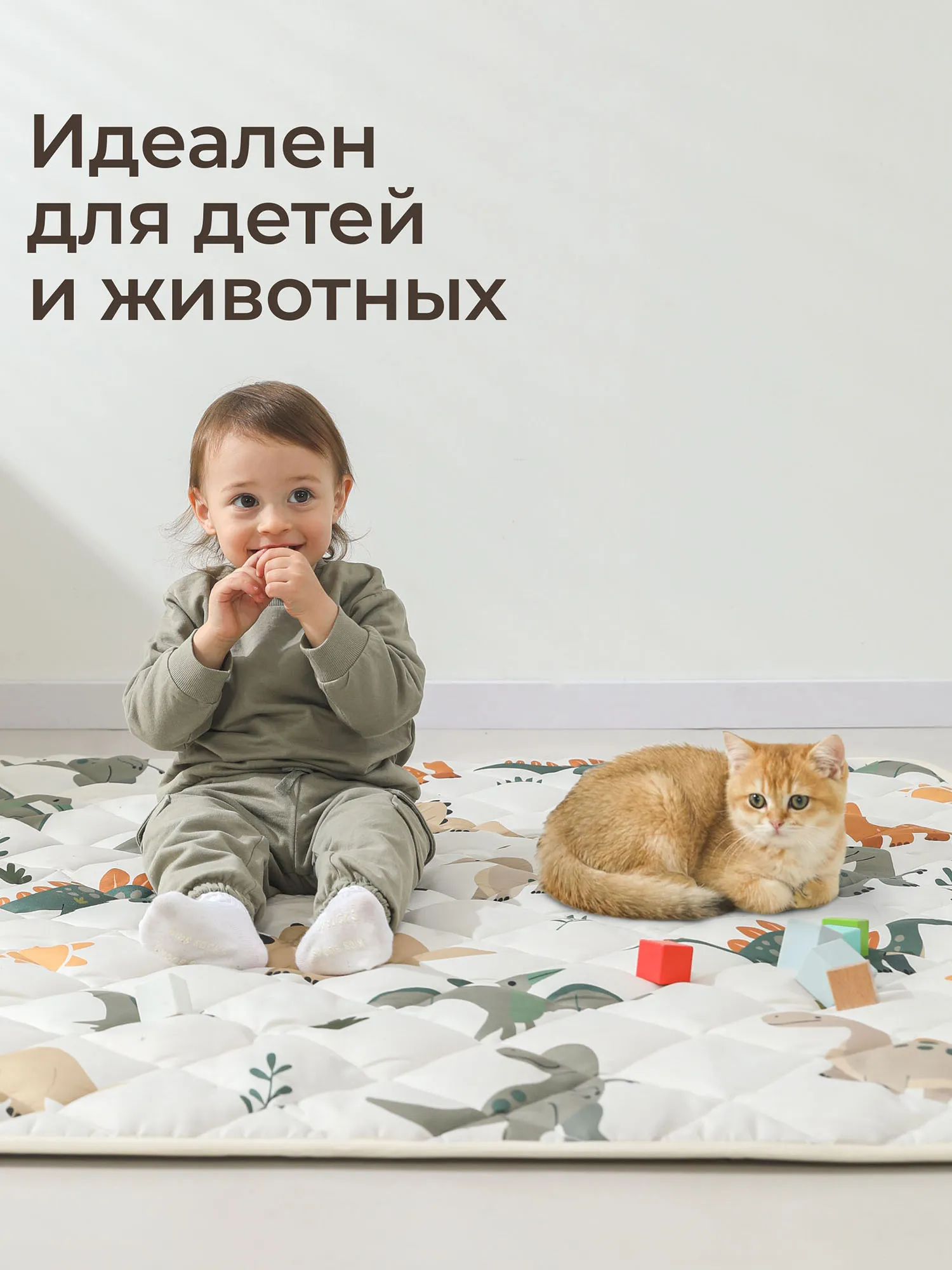 Коврик стеганный UNIX Kids DINO 130x130 см PMDINO130SQ. Изображение 8