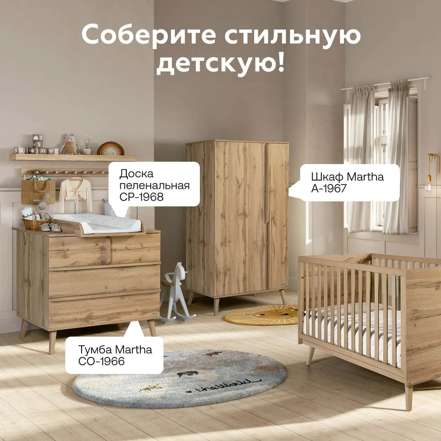 Детская приставная кроватка 120х60 см Micuna Martha Oak