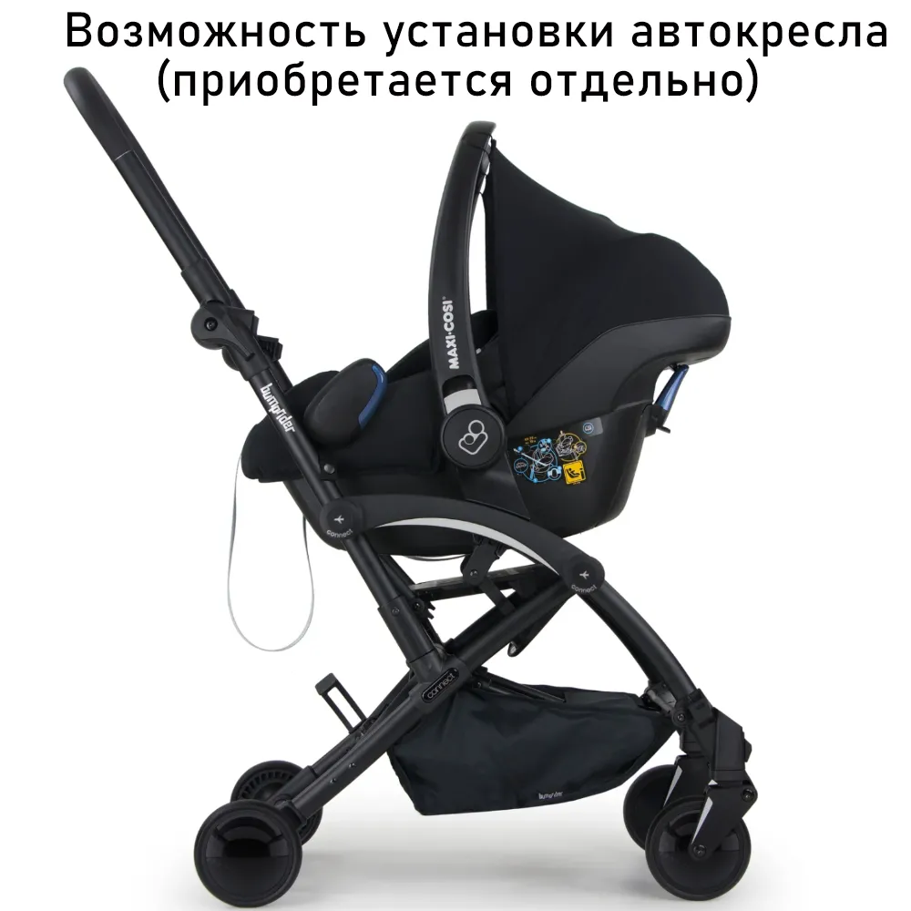 Коляска 2 в 1 Bumprider Connect 3 с бампером и адаптером для автокресла