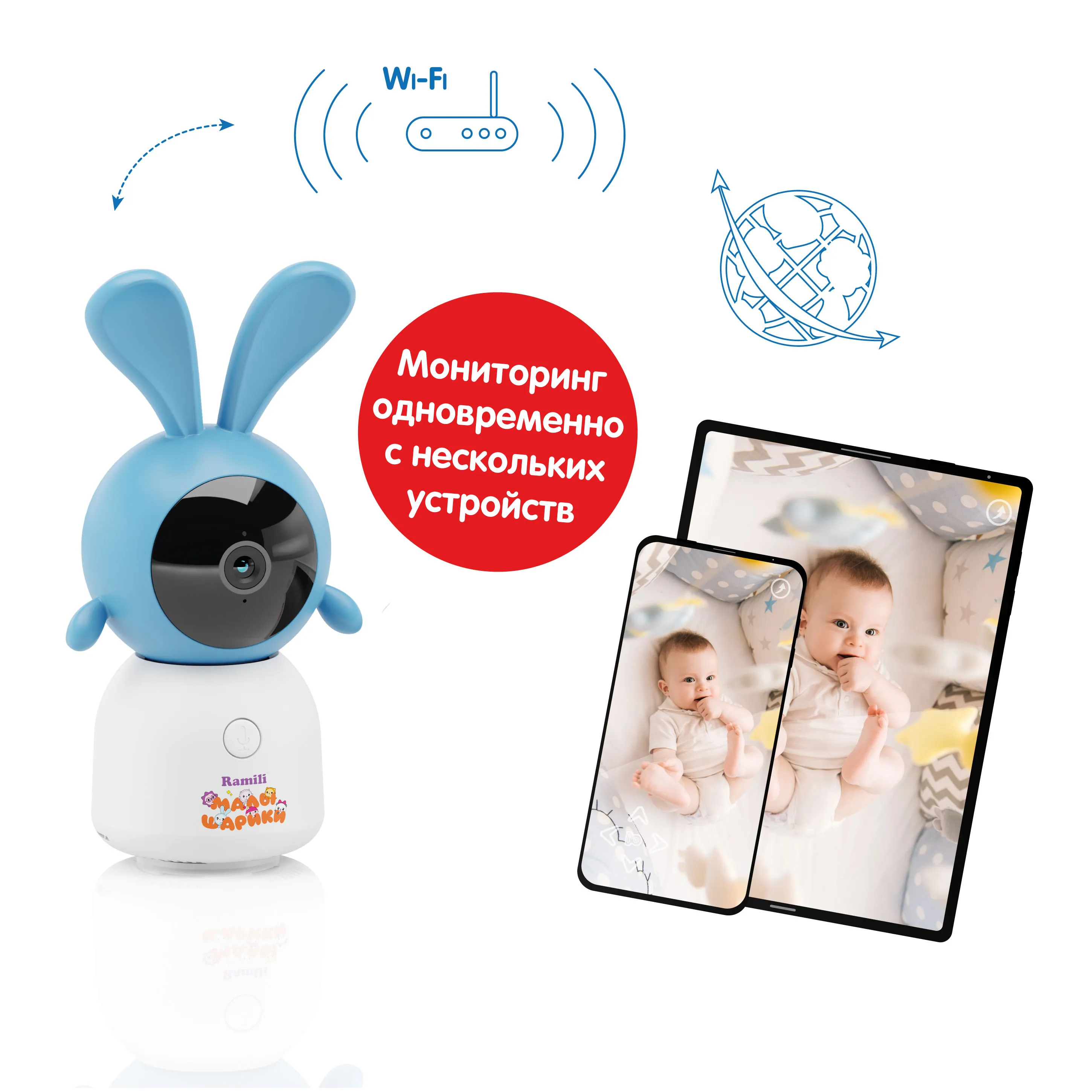 Видеоняня Ramili Baby Крошик, Малышарики с креплением RV100CKROSH