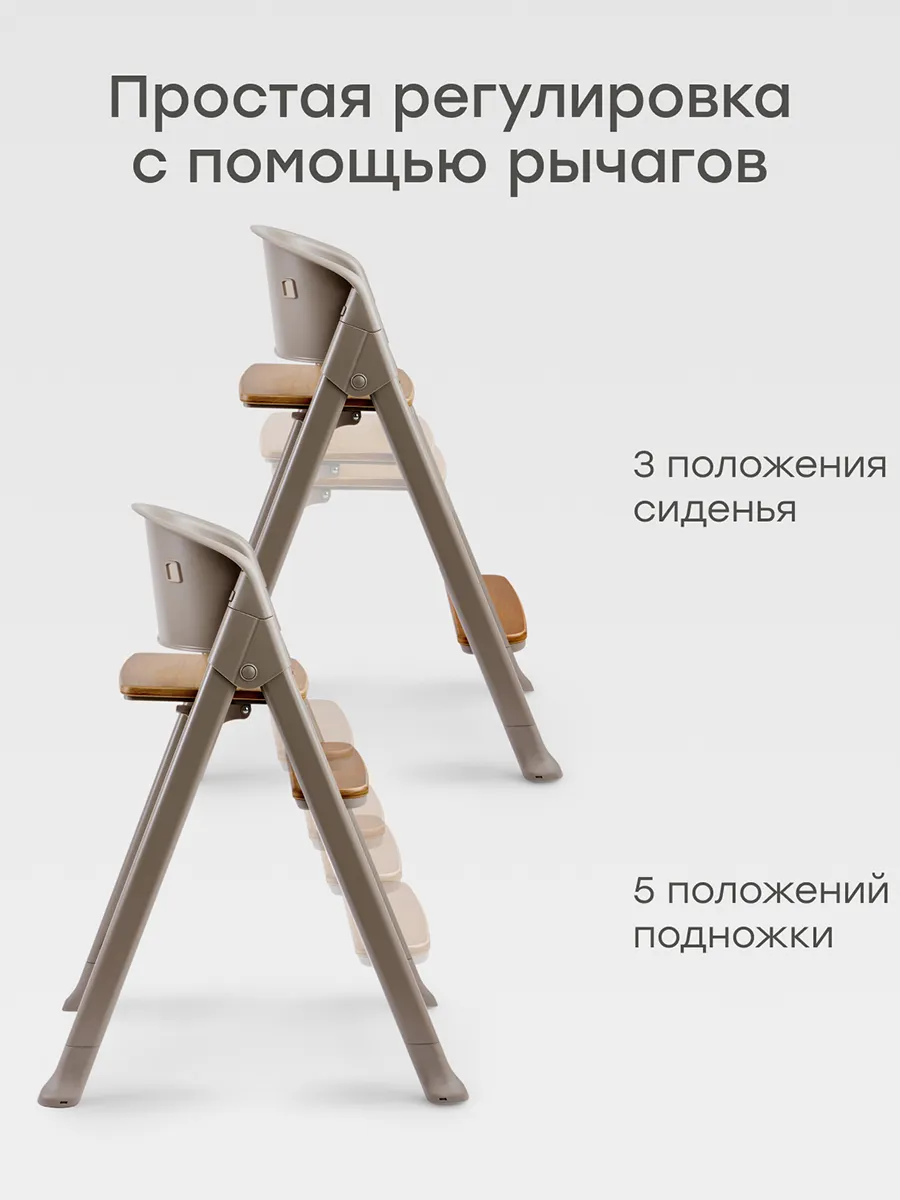 Стул для кормления Happy Baby Dorian