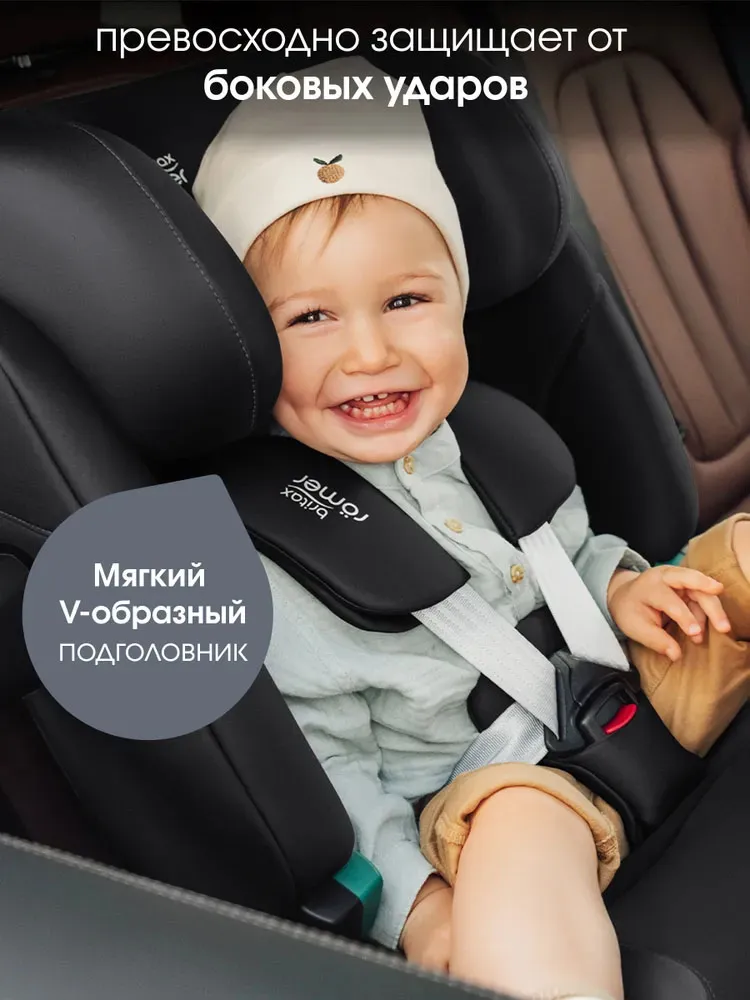 Автокресло 1/2/3 Britax Roemer Advansafix Pro Classic