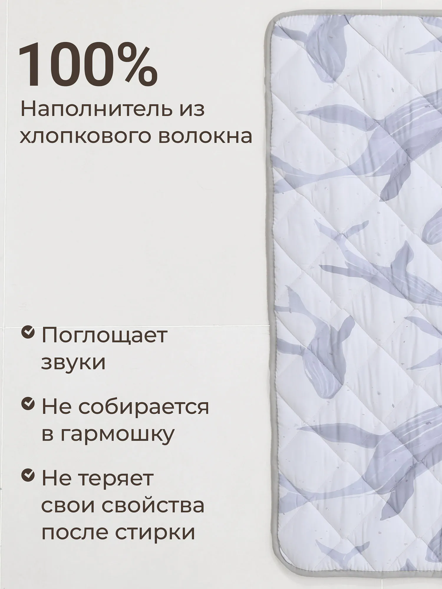 Коврик стеганный UNIX Kids Ocean 130x130 см PMOCEAN130SQ. Изображение 6