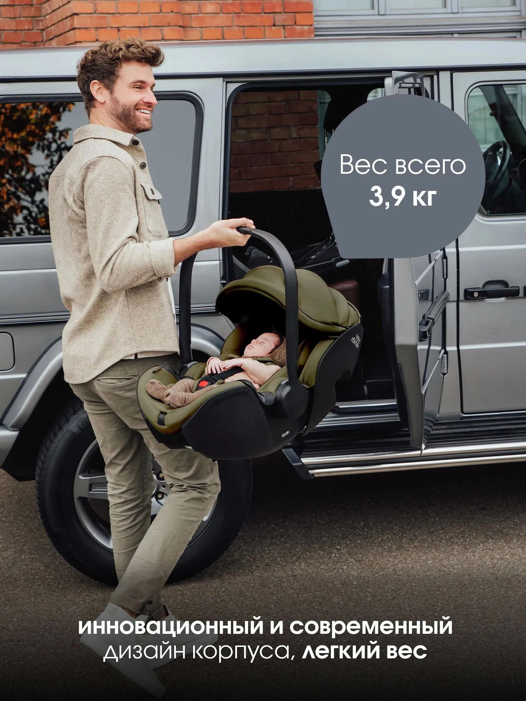 Автокресло 0+ Britax Roemer Baby-Safe Pro Lux c базой ISOFIX Vario Base 5Z