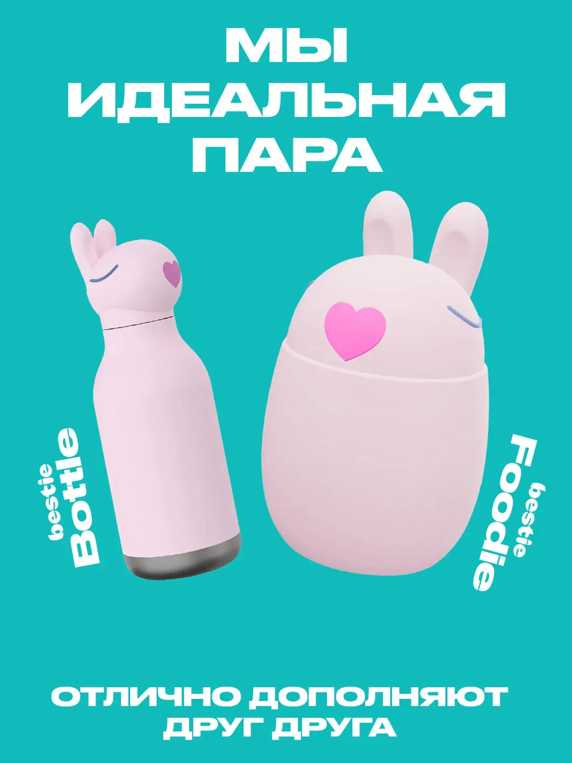 Термоконтейнер Asobu для еды Foodie 600 мл кролик 75228. Изображение 8