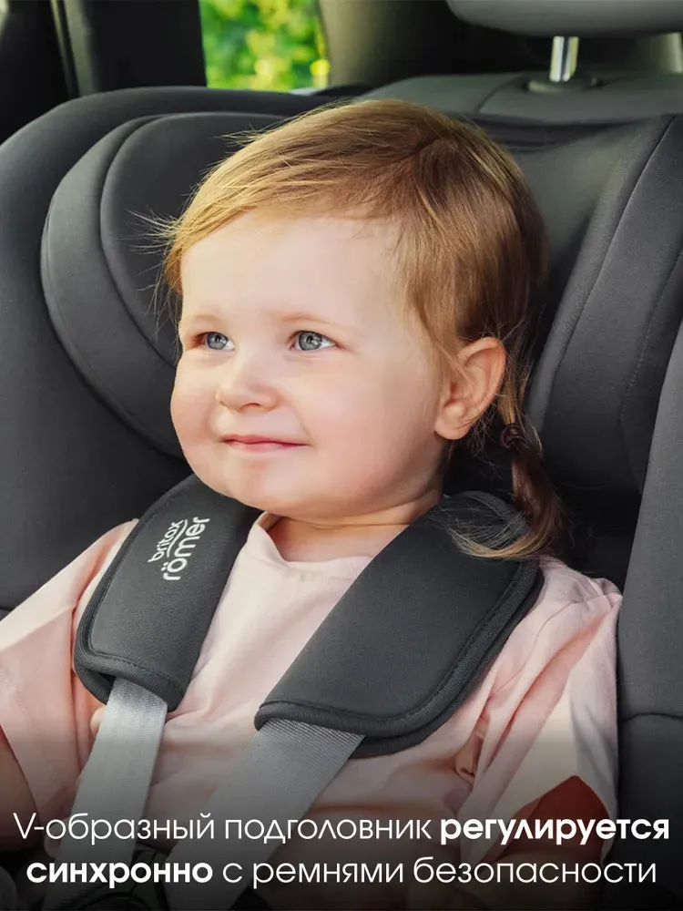 Автокресло 1 Britax Roemer King Pro