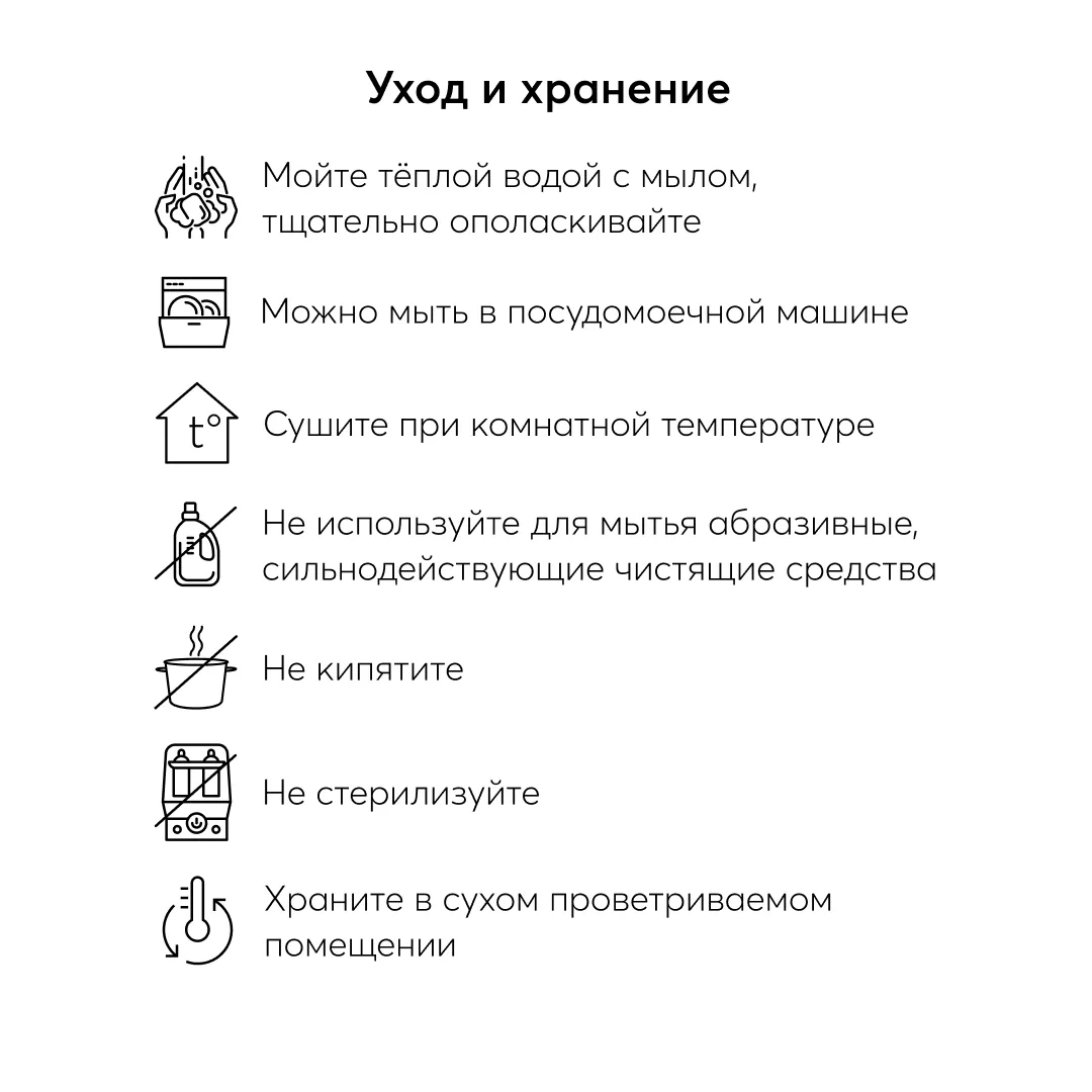 Набор столовых приборов Happy Baby ложка и вилка  15060