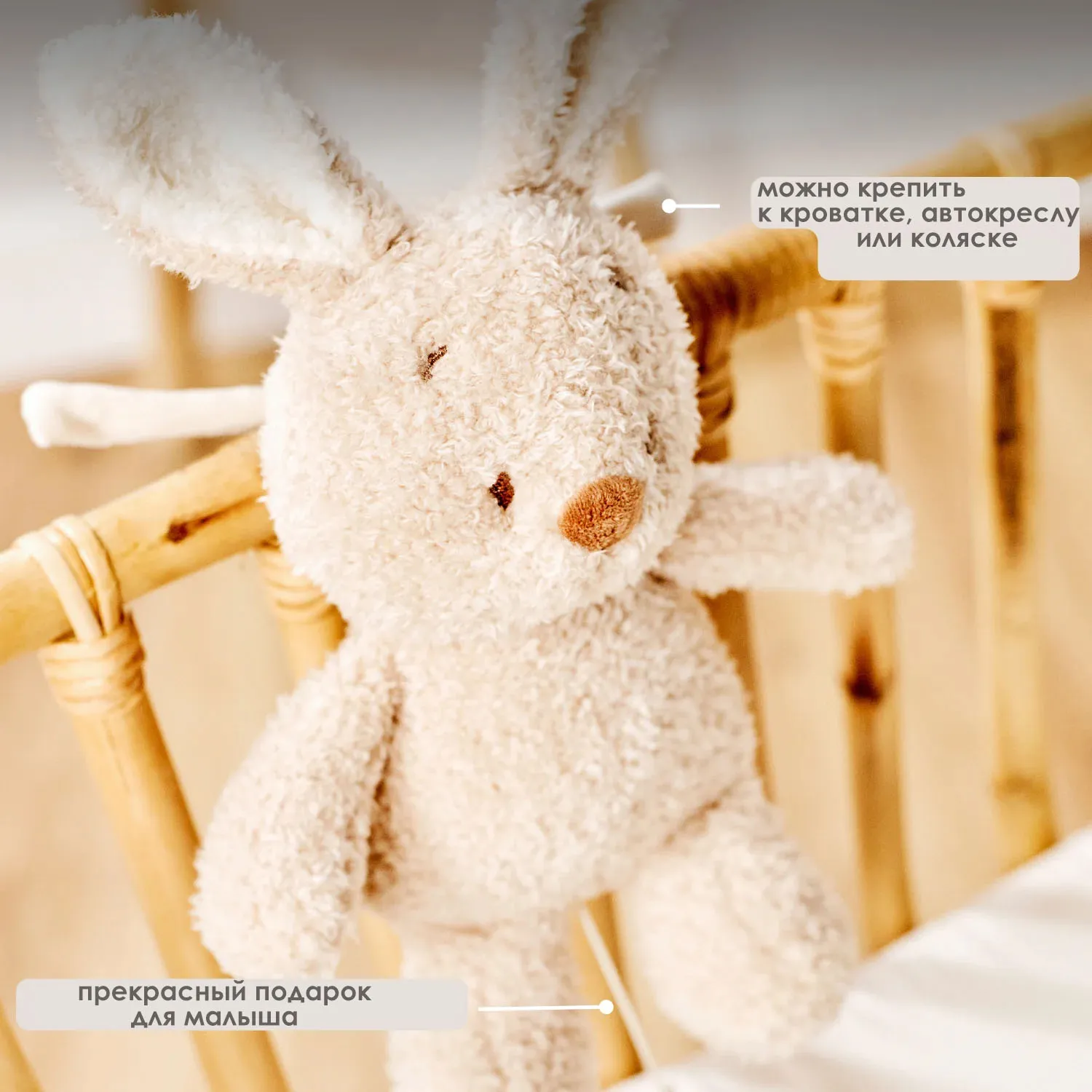 Игрушка мягкая Nattou Musical Soft toy TEDDY Кролик музыкальная 856386