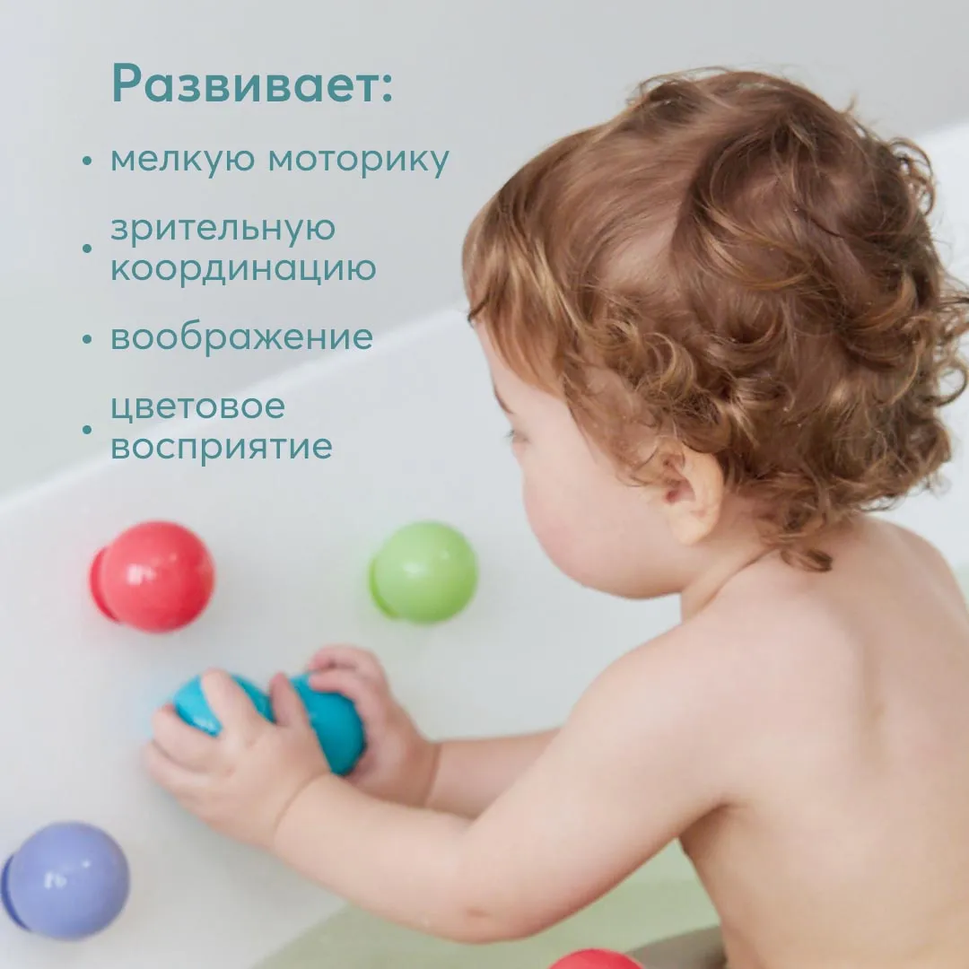 Набор игрушек Happy Baby для ванной IQBUBBLES 32017