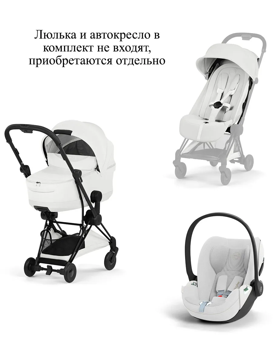 Коляска прогулочная Cybex Coya Style шасси BLK
