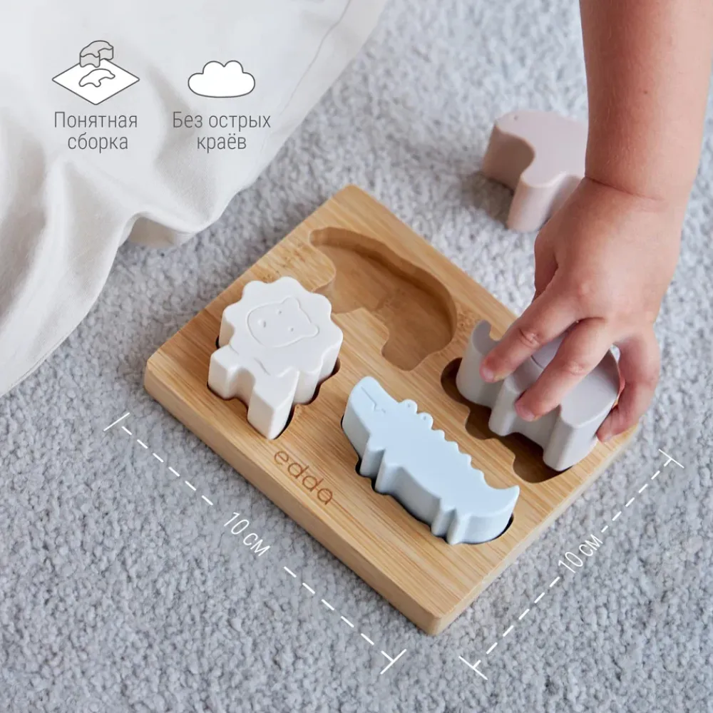Игрушка-пазл edda Зверята STP-01001