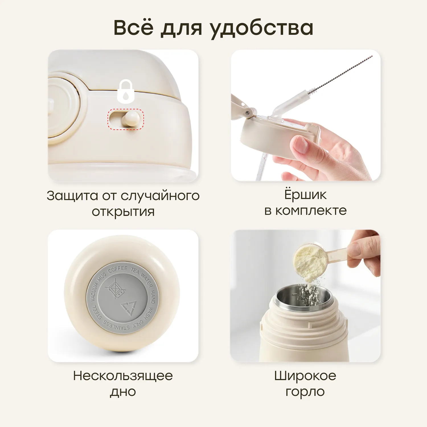 Термопоильник-непроливайка Happy Baby с трубочкой и ручками 300 мл