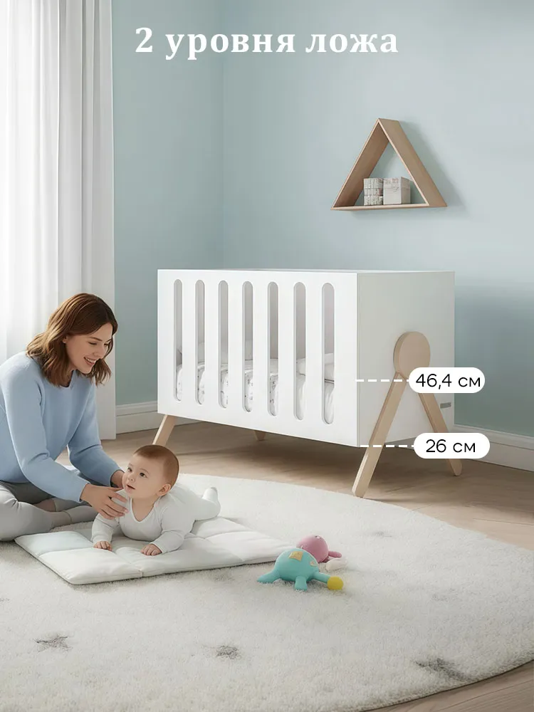 Кроватка 120x60 Micuna Swing Relax