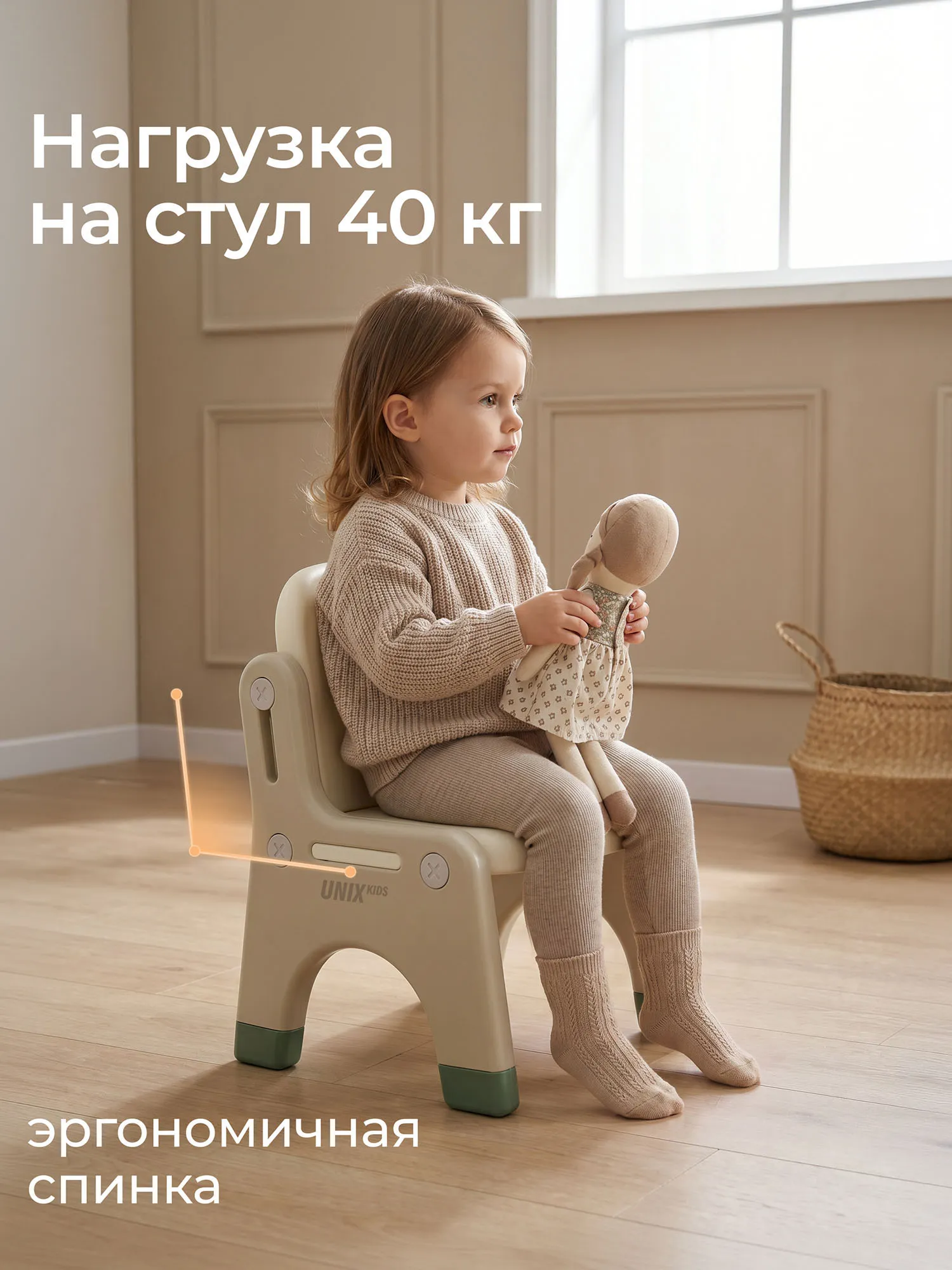 Стол со стульчиком UNIX Kids Dino Зеленый (Green) PTABLE1CHDINOGR. Изображение 7