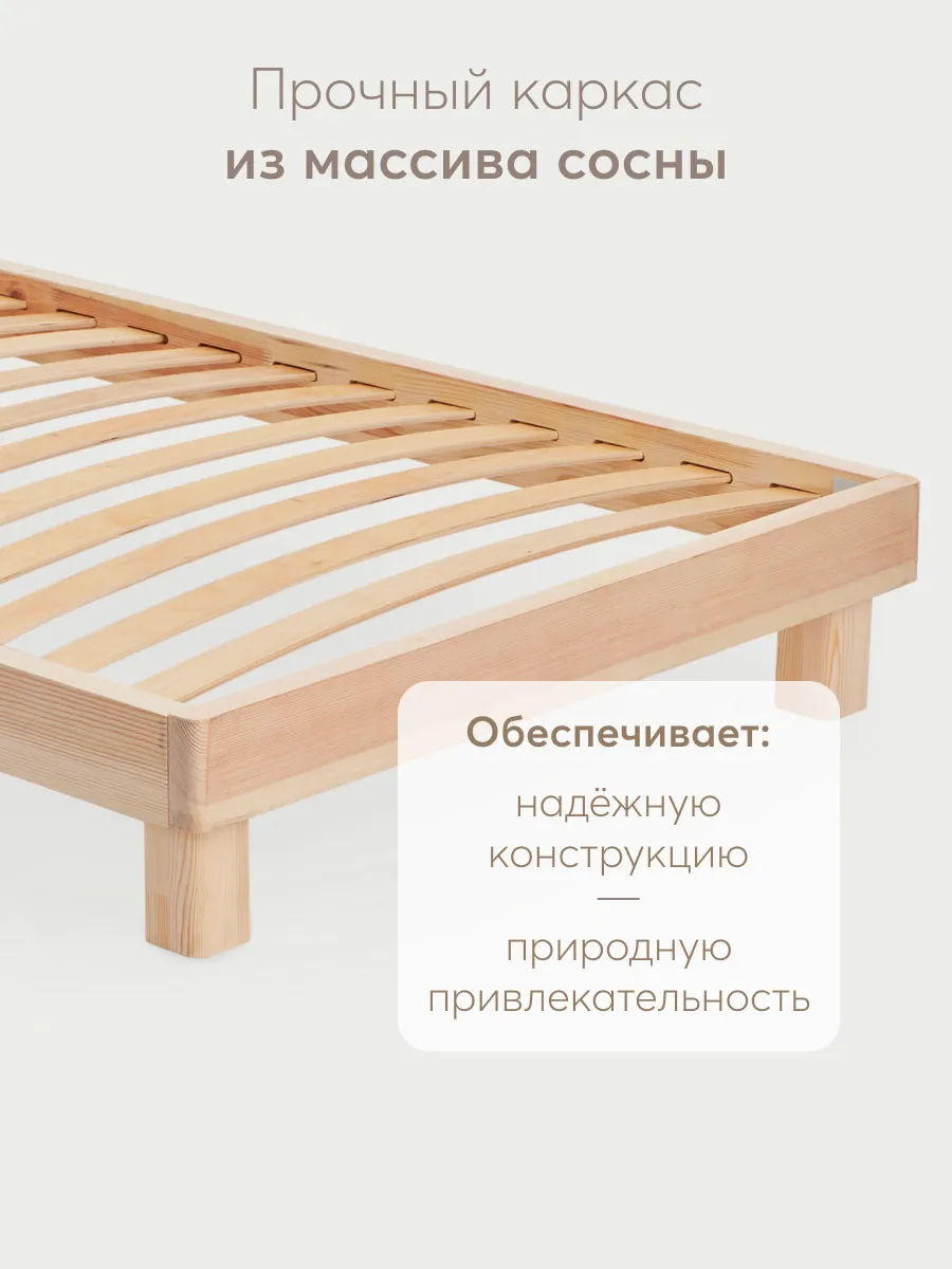 Комплект Happy Baby: Кровать SOMNA 180х90 см 95045 + Матрас 95043