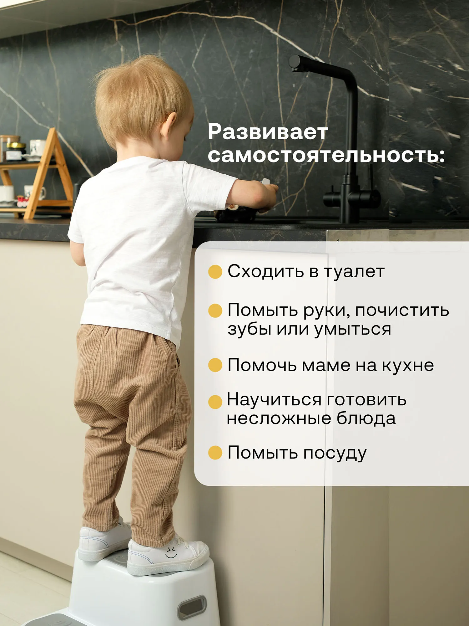 Ступенька подставка Fiorellino двухступенчатая Step Stool