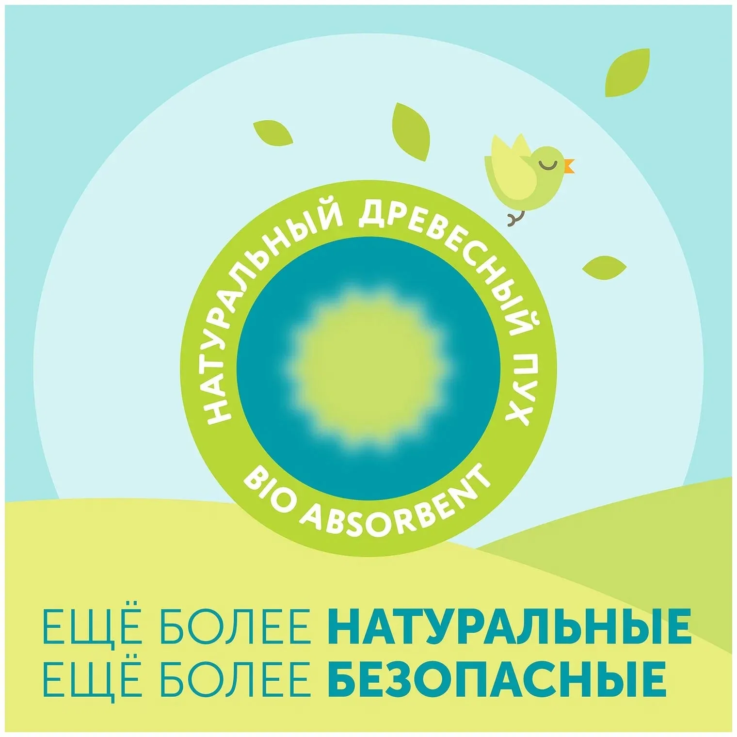 Трусики-подгузники Lovular Giraffe M (6-10 кг) 54 шт/уп 429709